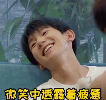 成年人精神状态一起来摇摆表情包