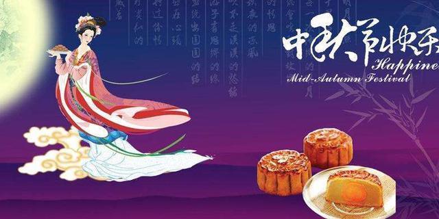 2019中秋节的朋友圈说说加图片