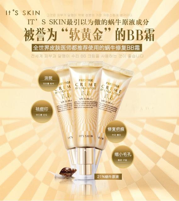 BB有这些特征