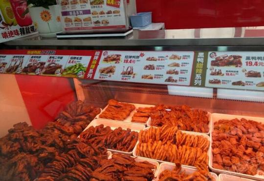 加盟绝味鸭脖要多少加盟费?加盟绝味鸭脖店的费用说明