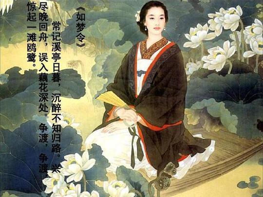 李清照和蔡文姬与另外哪两位被称为"中国古代四大才女