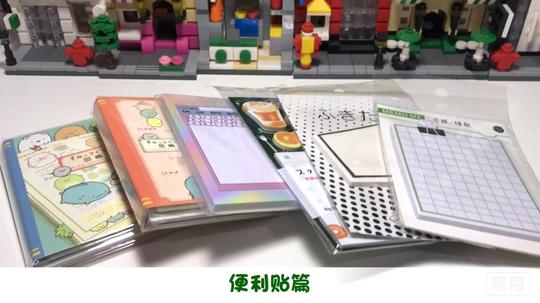 【本子事多实体店拔草+网红手账素材开箱视频】part3