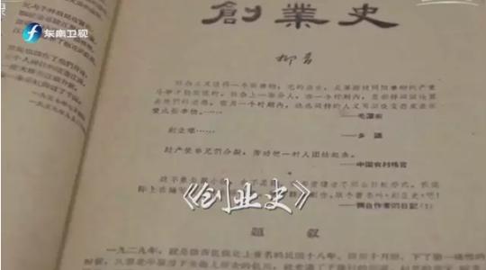 柳青创业史>:时代呼唤梁生宝《中国正在说》14日播出
