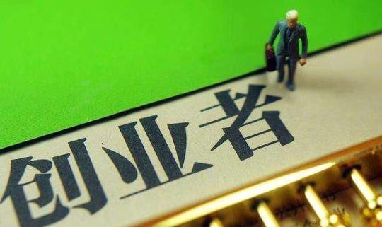 做生意就是败家，买房才是投资，这句话有道理吗?