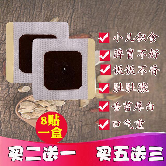 如何调理宝宝胃口