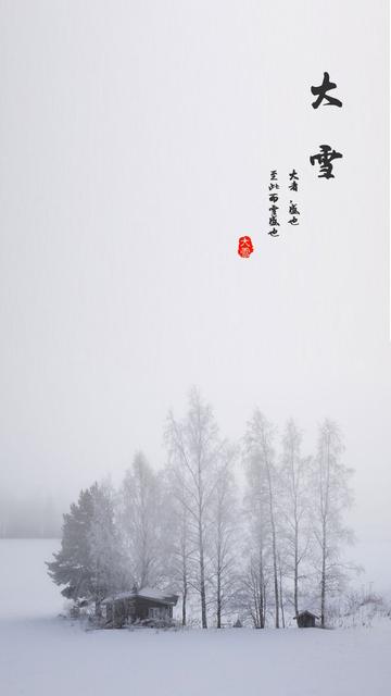 春雨惊春清谷天第一个春指什么节气