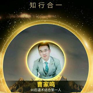 创业家导师~曹家鸣能量诗词——《咏上海》主播:创业家导师~曹