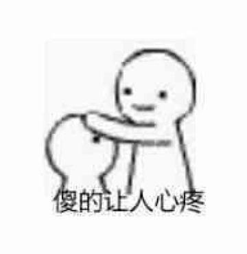 暴走漫画动态表情包