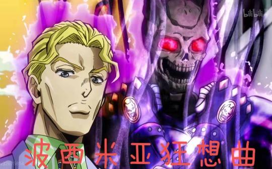 【吉良吉影x波西米亚狂想曲】part1