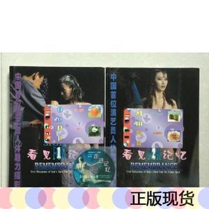 宝宝胎内记忆什么时候开始