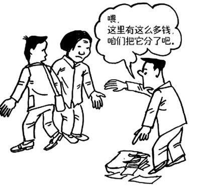 气功大师被带走调查揭街头无耻骗术假冒宝物