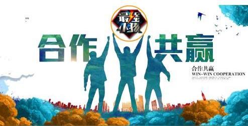 毕竟,与实力小的人合伙做生意,是有很大风险的.