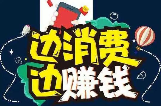揭露"鑫圆共享"传销骗局,一年发展22万名会员,受骗金额超百亿