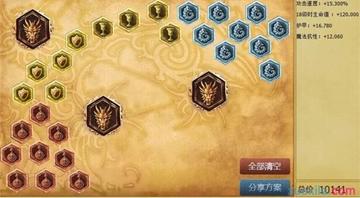 lol中龙龟的极限速度要怎么出装?
