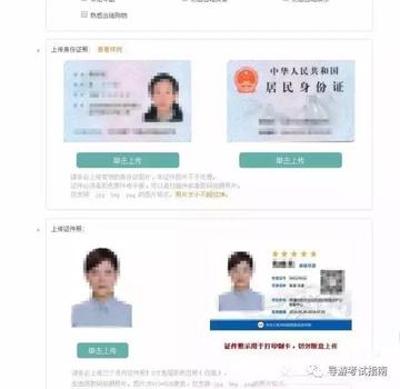 河南哪个城市出导游证快