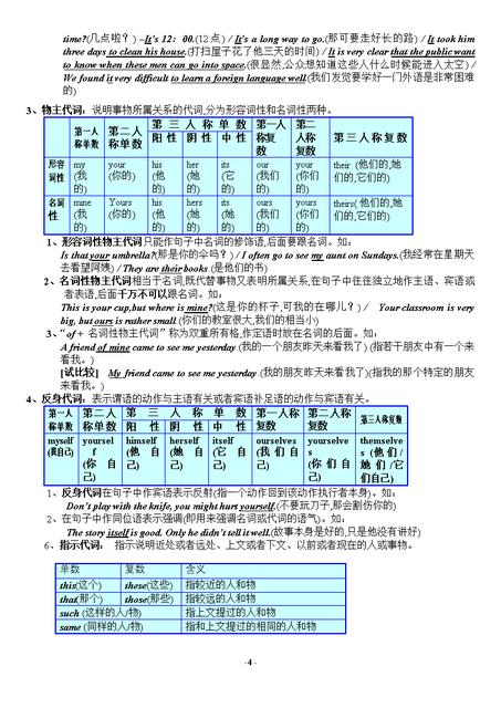 如何提高孩子的认知能力