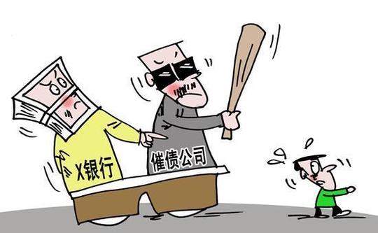 暴力催收-社会的毒瘤，催收公司到底是一个怎样的暴利灰黑色产业
