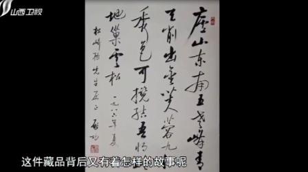 启功的字画值钱吗