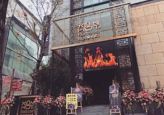 协助选址与评估:协助贤合庄火锅加盟商对所寻店址进行实地考查