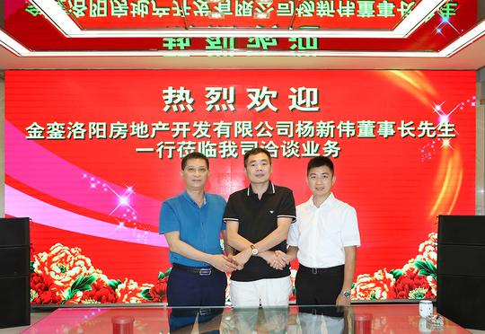 河南商业装修设计客户来访:洛阳老城根项目杨董前来洽谈合作