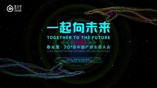 俱乐部以"生意上互助,生活中互动,生命里互爱"为价值观引导,不予朋友
