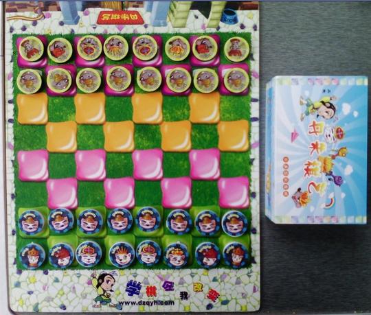丹朱小学生国际象棋课本启蒙教材书籍小学生学国际象棋课本书籍_7折