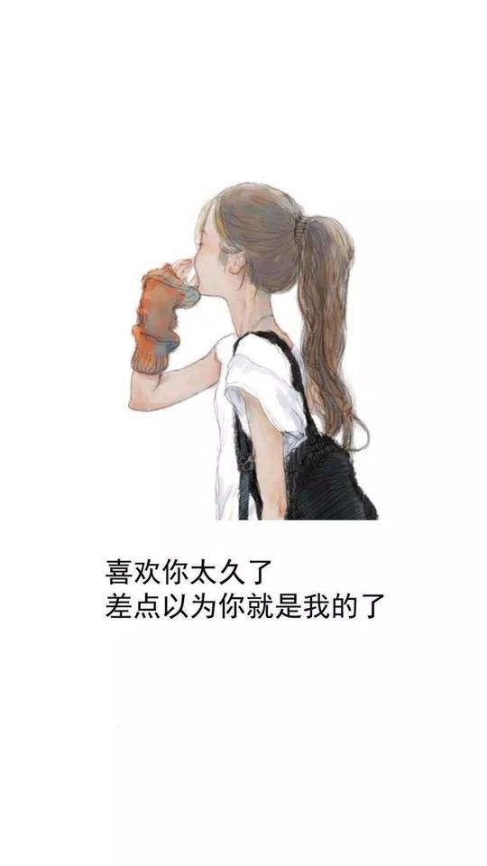 抖音手机壁纸图片文字