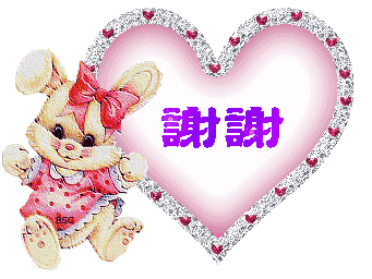 情人节ILOVEU浪漫爱心表情包