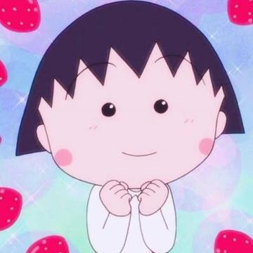 可爱樱桃小丸子卡通二次元头像大全