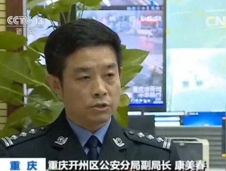 效药骗局:骗子自称医院教授货到付款诈骗钱财