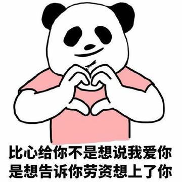 情侣激情爱抚爱情gif动图