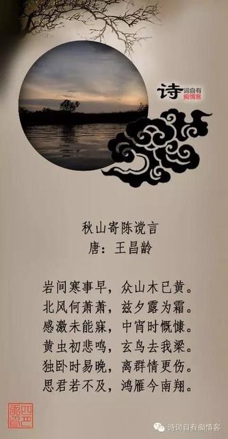 雪花飘飘北风萧萧为什么在国外火了