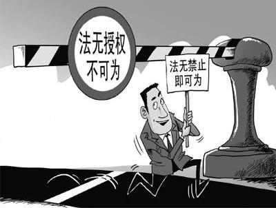 【中国环保在线地方新闻】"负面清单"管理作为一项引人注目的制度