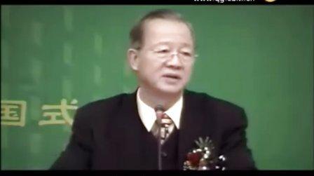 曾仕强-孙子兵法与人力自动化第3集