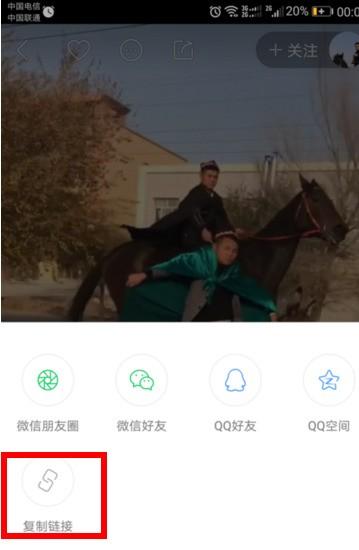 苹果手机怎么把快手里头的视频保存?
