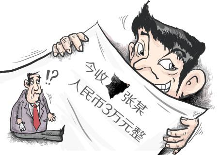 男子借给别人3万元少写几个字借条竟变“收条”