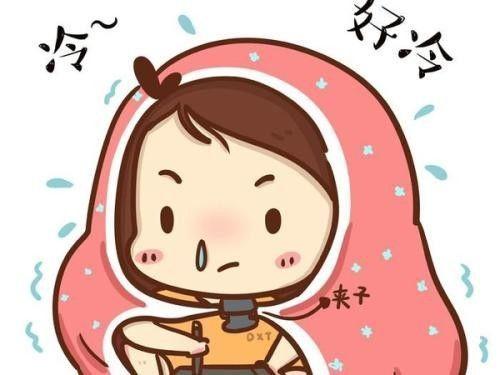 天气变冷发朋友圈的说说