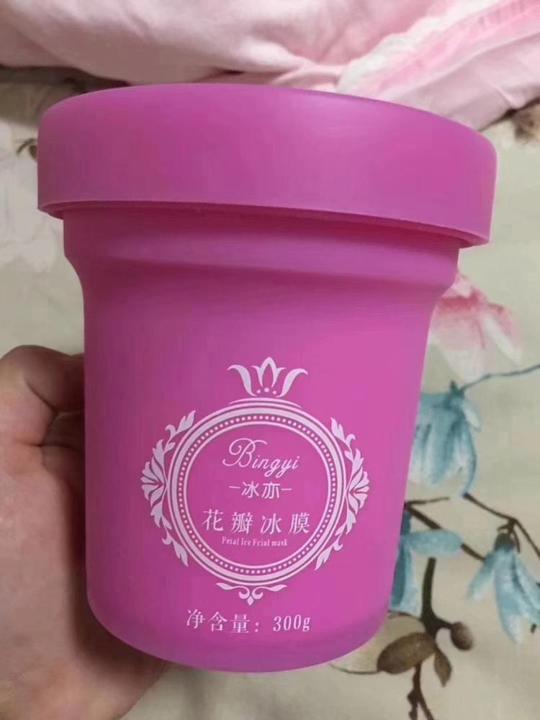 冰亦花瓣面膜