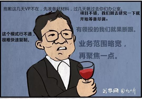 结语无论是创业还是投资,都是一条孤独的路.