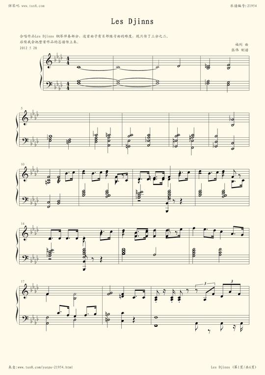 lg(肖邦练习曲难度)