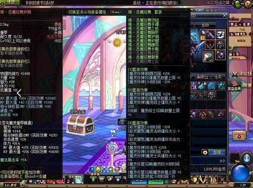 dnf混沌魔灵异界装备搭配献祭流必看
