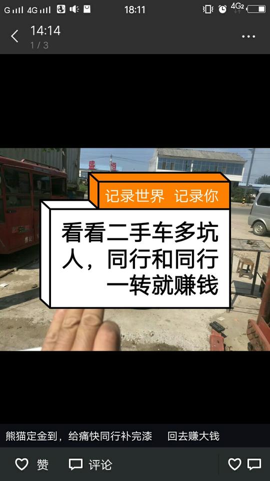 快手直播