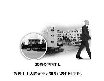 如果你身边有做生意的朋友:今年生意好难做!