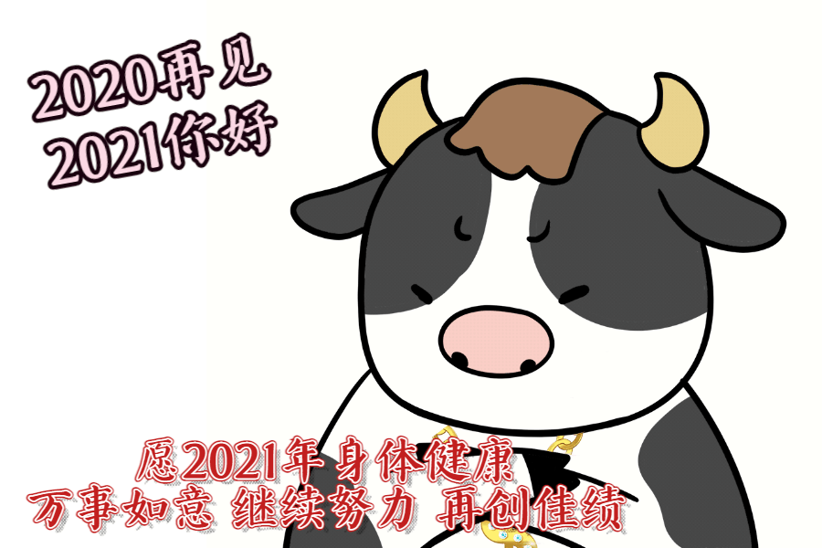 2020十一月再见十二月你好说说大全