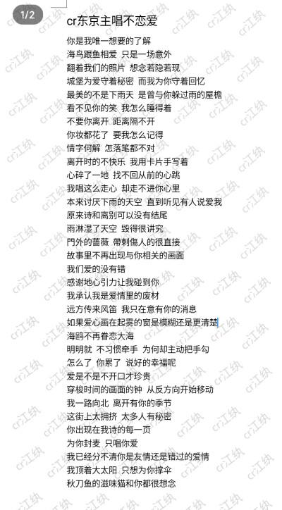 抖音上蚂蚁歌曲的歌词_洗澡歌抖音歌词_抖音有首歌歌词有桃花