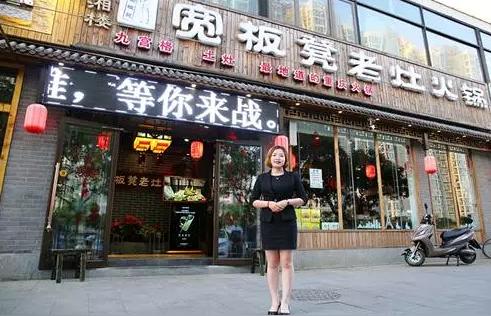 90后重庆妹子加盟火锅店，盘活一条街，近500㎡店面年盈利400万+