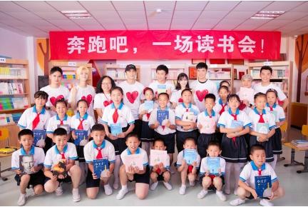 《奔跑吧》兄弟团变身老师,与快手一起播撒公益正能量