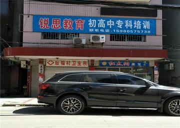 天津锐思教育基地怎么样