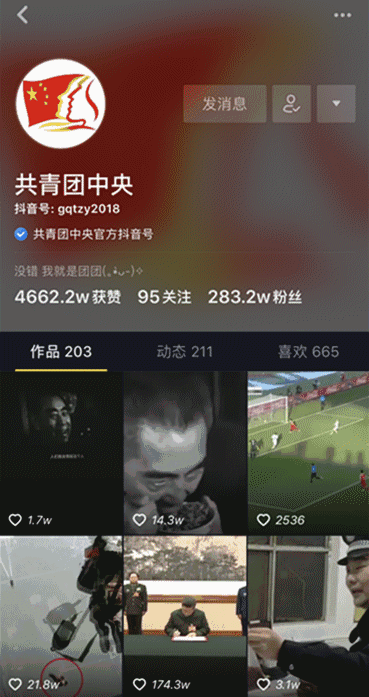 记录美好生活!"微雅江"开通抖音号半年,获赞上万的竟是ta!