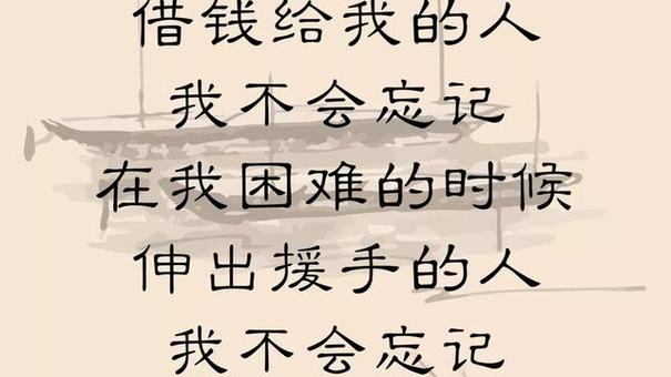 别人帮了我感恩的句子感谢朋友帮助的句子暖心文案